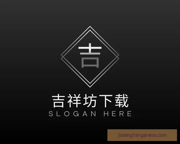 了解吉祥坊下载